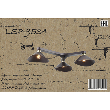  LSP-9534