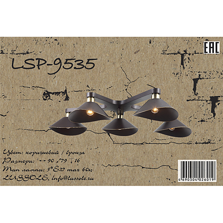  LSP-9535