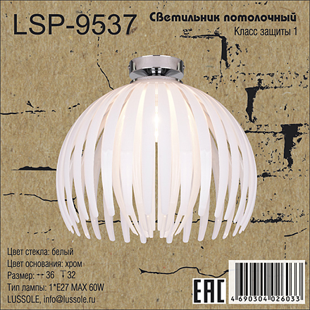 Lussole LSP-9537