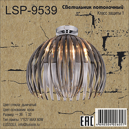 Lussole LSP-9539