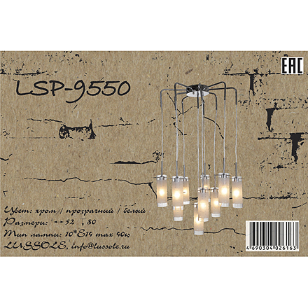  LSP-9550
