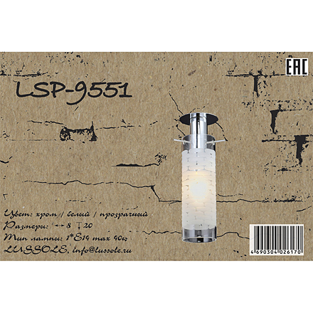 LSP-9551