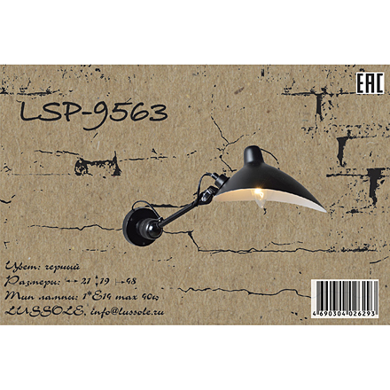 Lussole LSP-9563