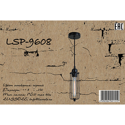 Lussole LSP-9608