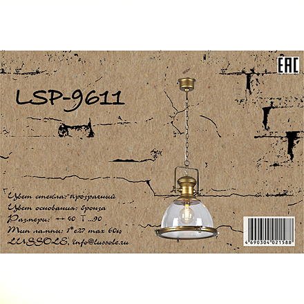 Подвесной светильник LSP-9611