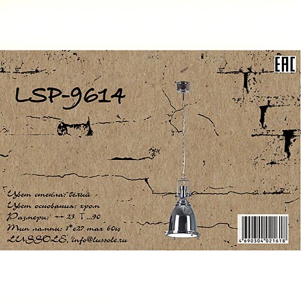 Lussole LSP-9614