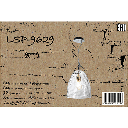 Lussole Смитхтовн 1 / LSP-9629