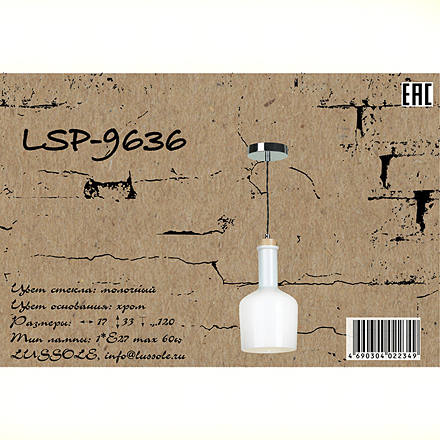 LSP-9636
