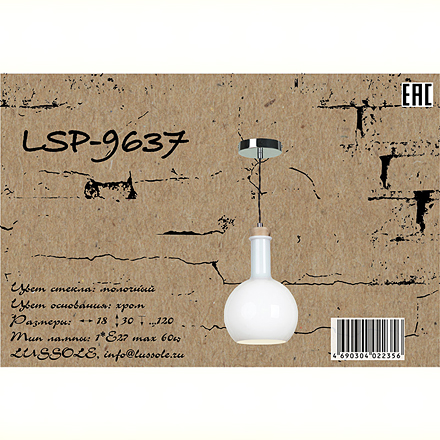LSP-9637