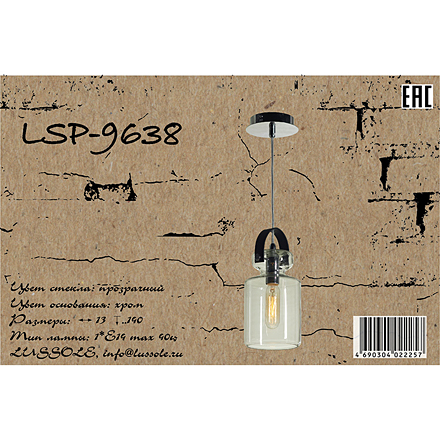 LSP-9638