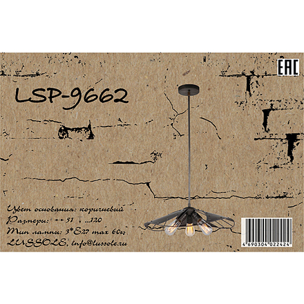 Lussole LSP-9662