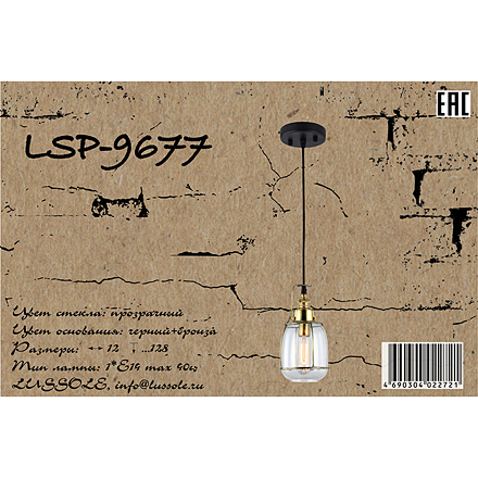 LSP-9677