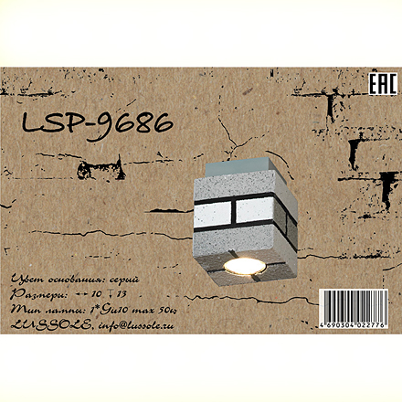 LSP-9686