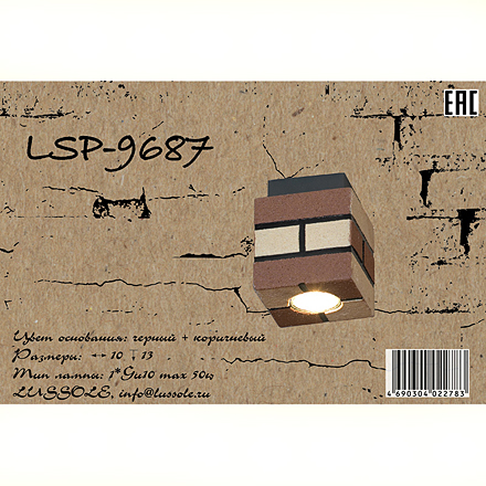 LSP-9687