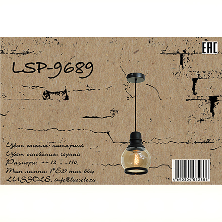 LSP-9689