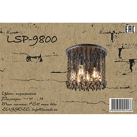 LSP-9800