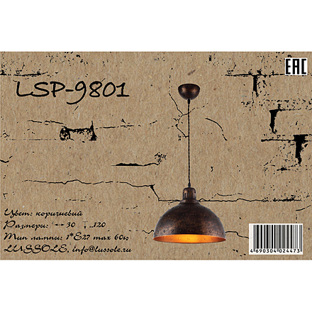 Lussole LSP-9801