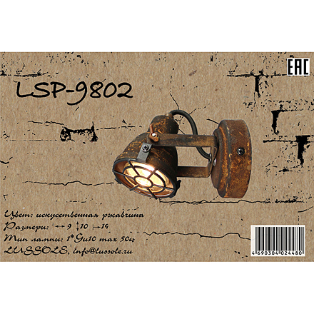 LSP-9802