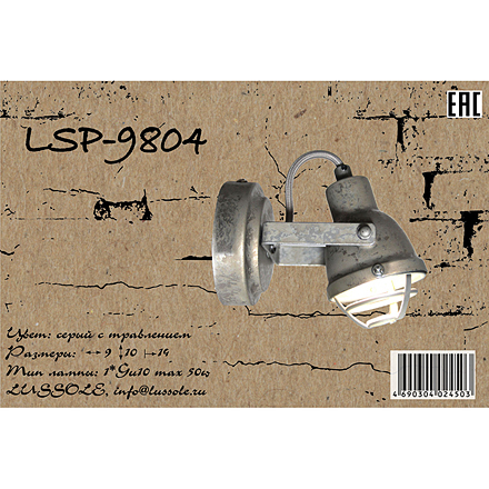 LSP-9804