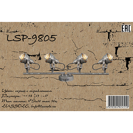 LSP-9805
