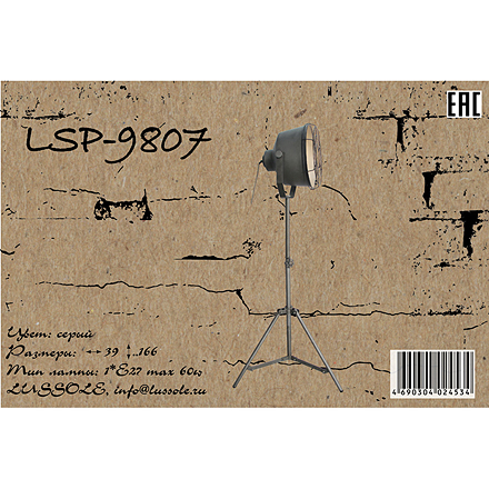 Lussole LSP-9807
