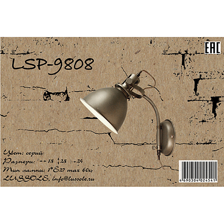 Lussole LSP-9808