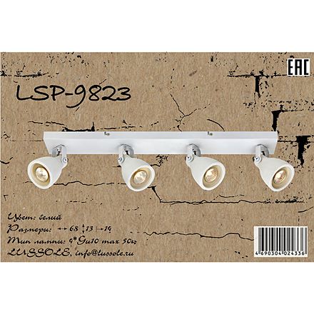 Lussole Форт цолинс 4 / LSP-9823