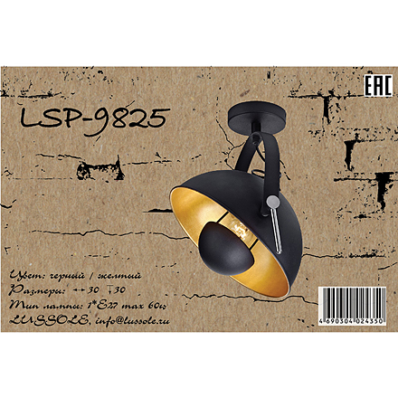 Lussole LSP-9825
