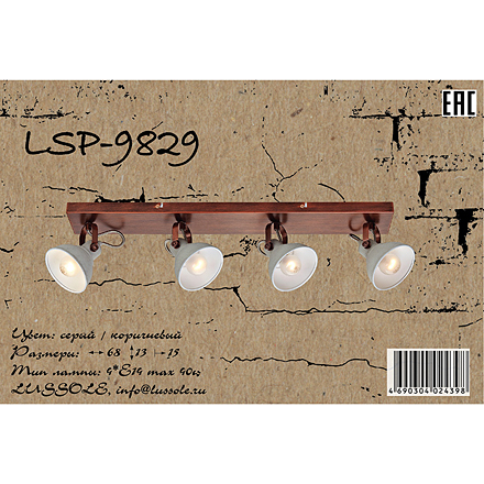 LSP-9829