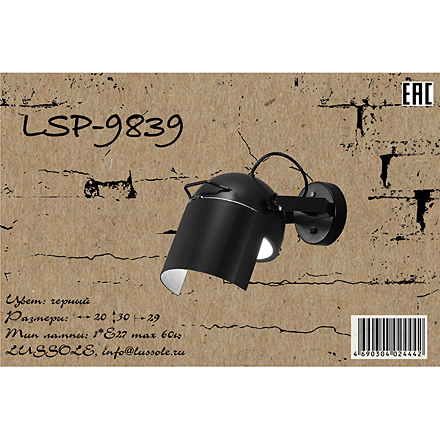 Lussole LSP-9839