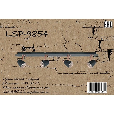 LSP-9854