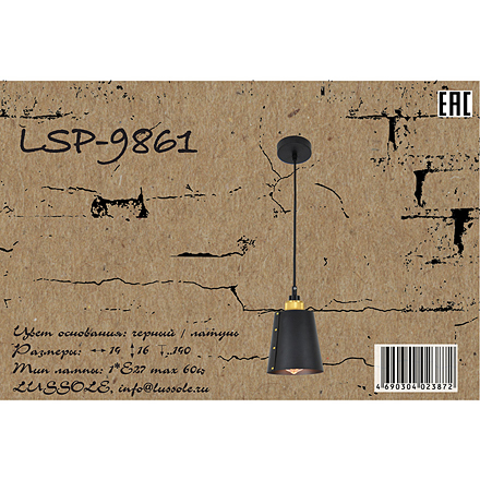 Lussole LSP-9861