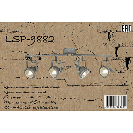  LSP-9882