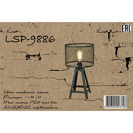 LSP-9886