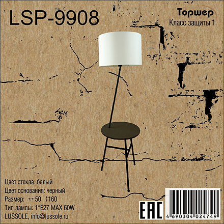  LSP-9908