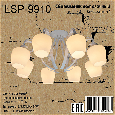Lussole LSP-9910
