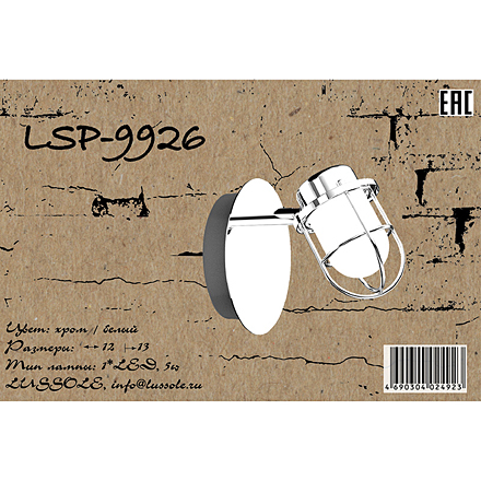 LSP-9926