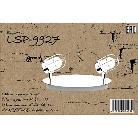 LSP-9927