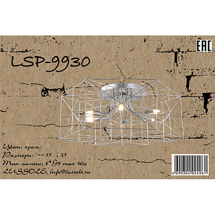 LSP-9930