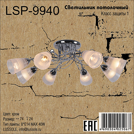  LSP-9940