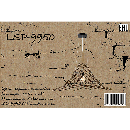 Lussole LSP-9950