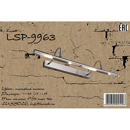 Lussole Лидо иии 4 / LSP-9963