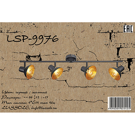 LSP-9976