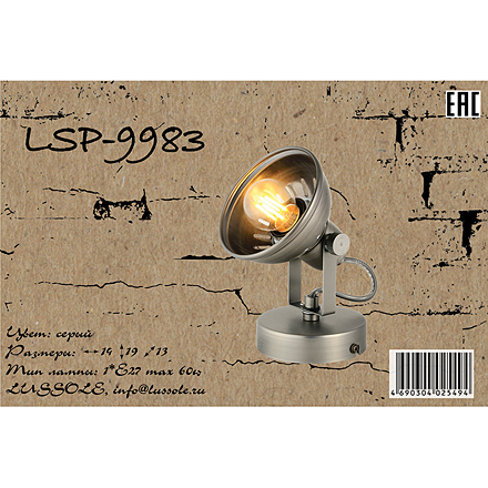 LSP-9983