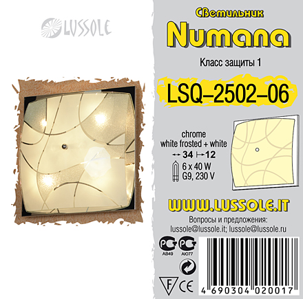 Потолочный светильник цвет хром / LSQ-2502-06