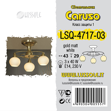 LSQ-4717-03 цвет матовое золото