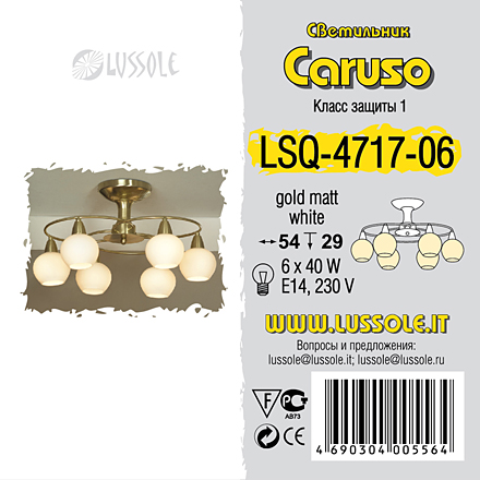 LSQ-4717-06 цвет матовое золото