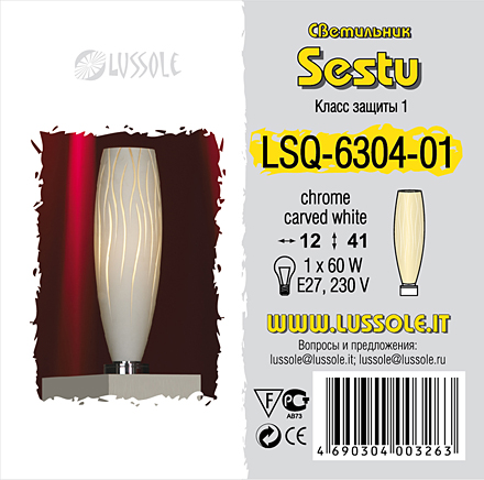 Настольная лампа цвет хром / LSQ-6304-01