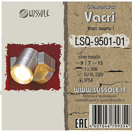 Lussole Вацри 1 / LSQ-9501-01