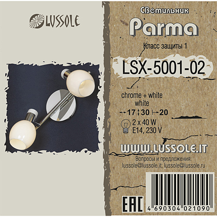 Lussole Парма 2 / LSX-5001-02